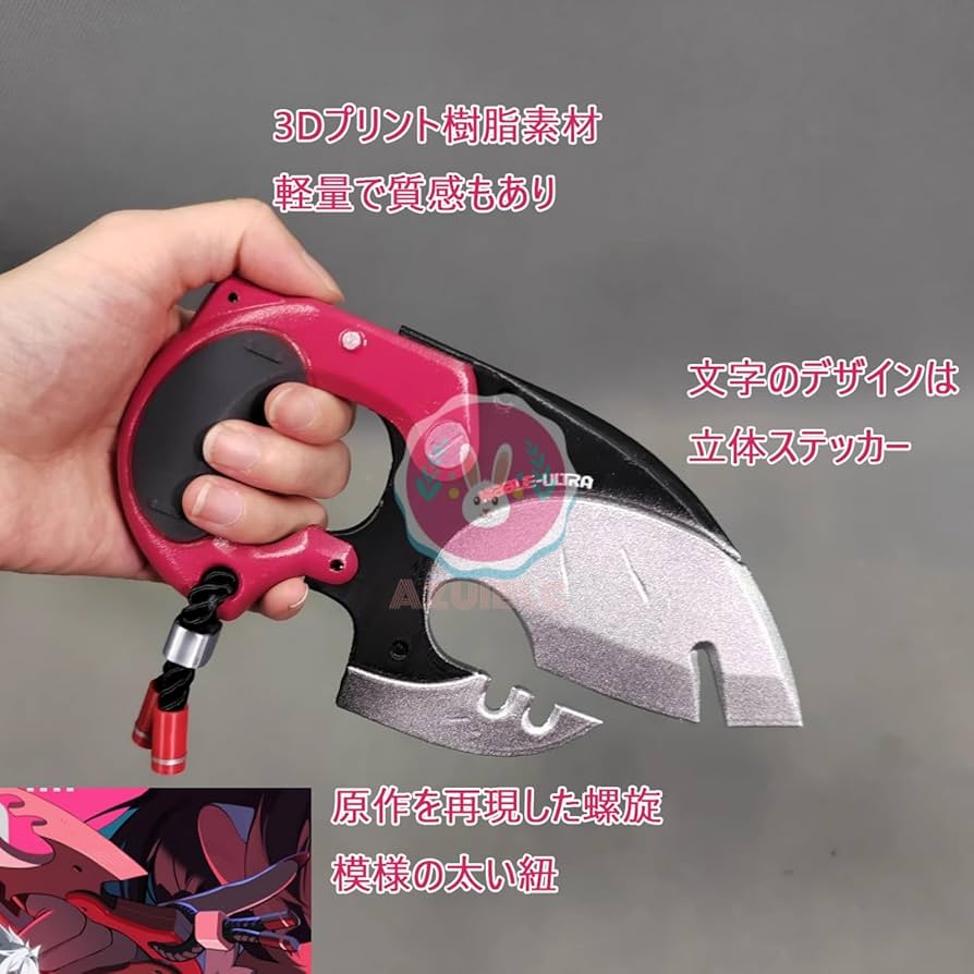 ゼンゼロ／ジェーン・ドゥ／フルセット武器付 81PHqA6GzoL._UF350,350_QL80_.jpg